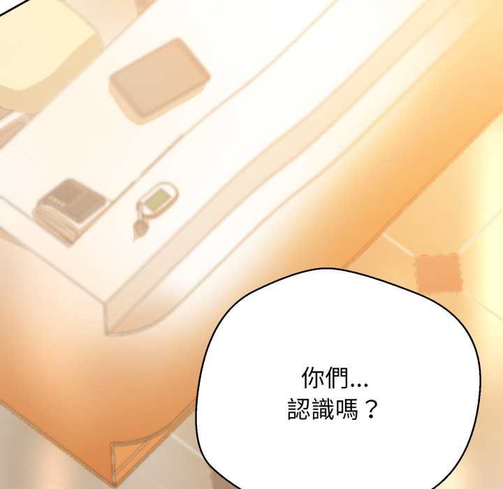 黑幫千金養成記第19話