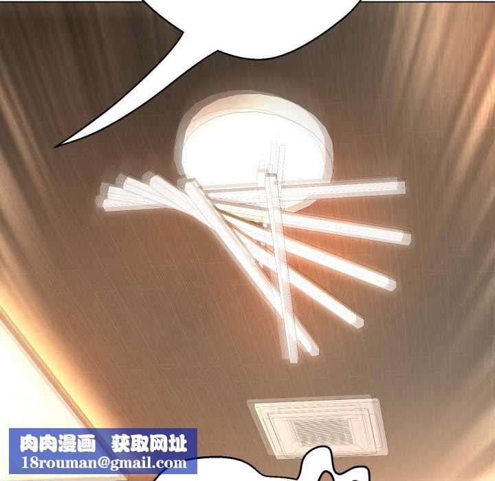 黑幫千金養成記第19話