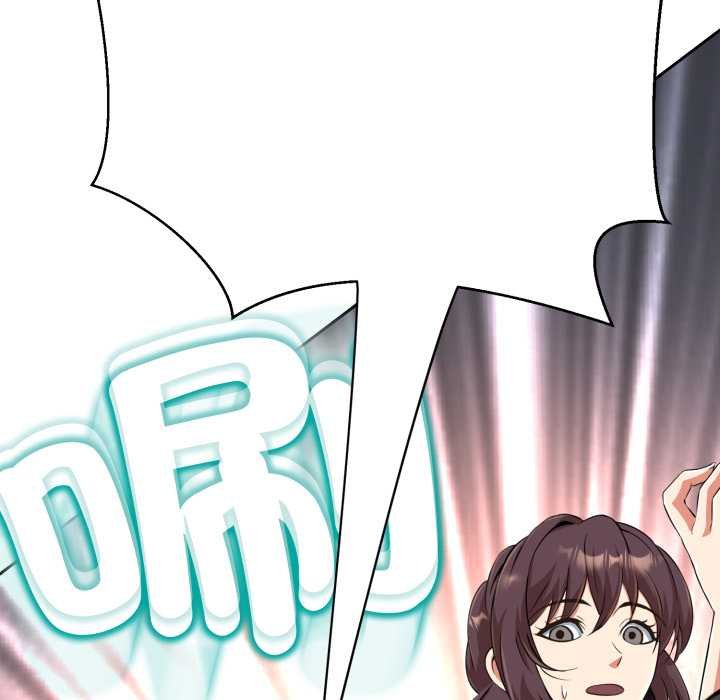 黑幫千金養成記第19話