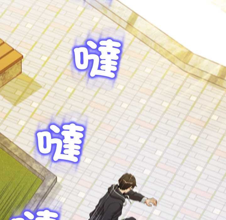 黑幫千金養成記第19話