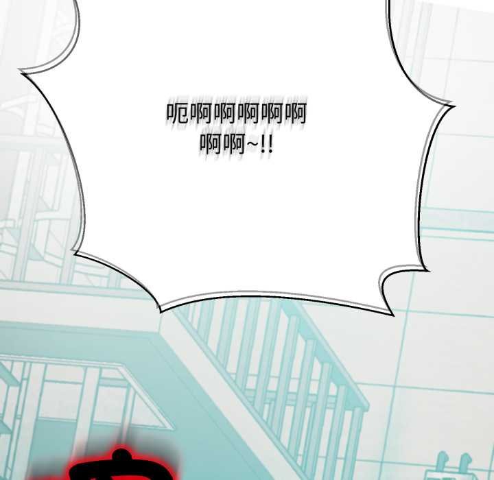 黑幫千金養成記第19話