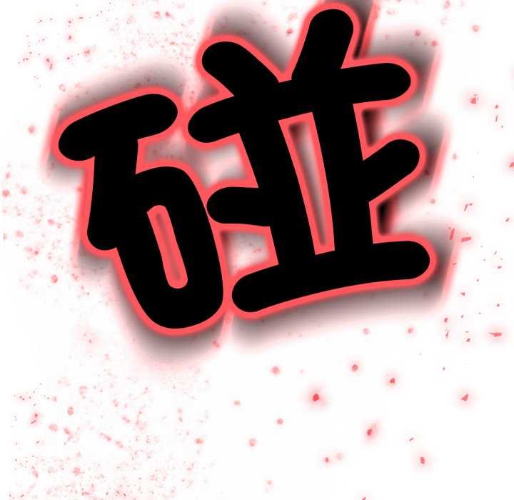 黑幫千金養成記第19話