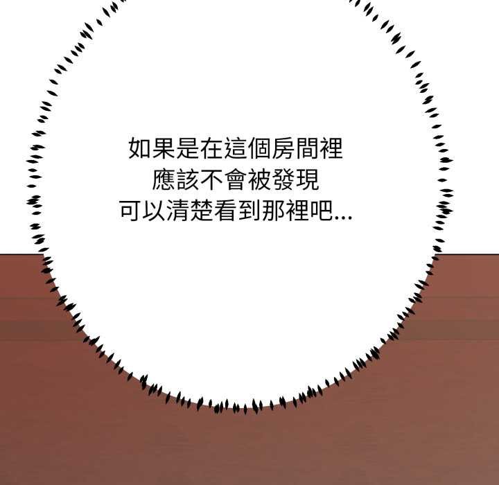 黑幫千金養成記第19話