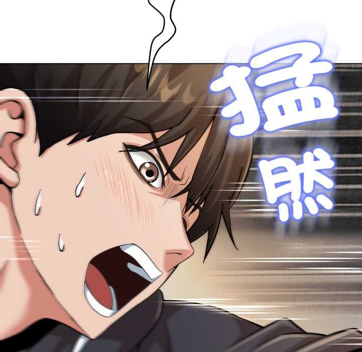 黑幫千金養成記第19話