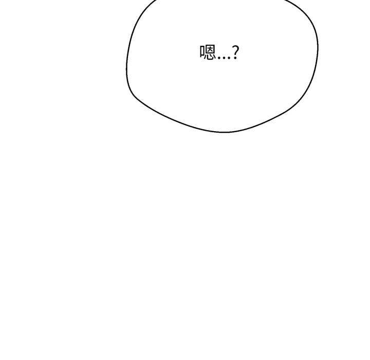 黑幫千金養成記第19話