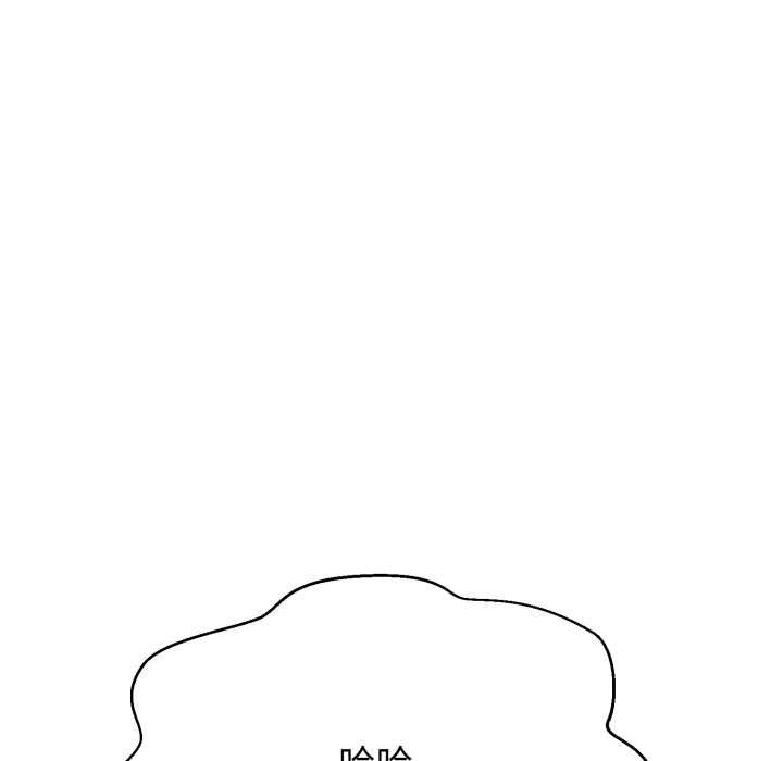 黑幫千金養成記第19話