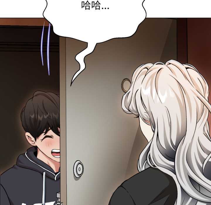 黑幫千金養成記第19話