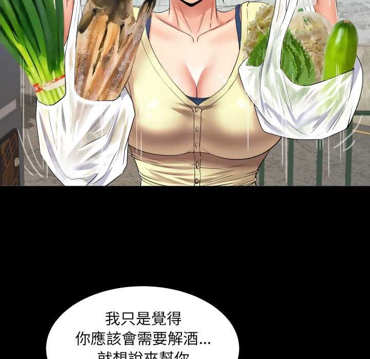 房間裏的心跳第27話