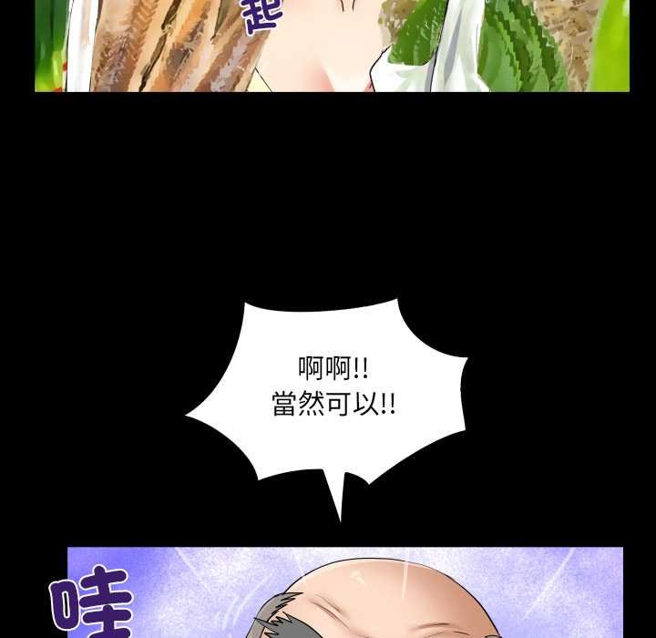 房間裏的心跳第27話