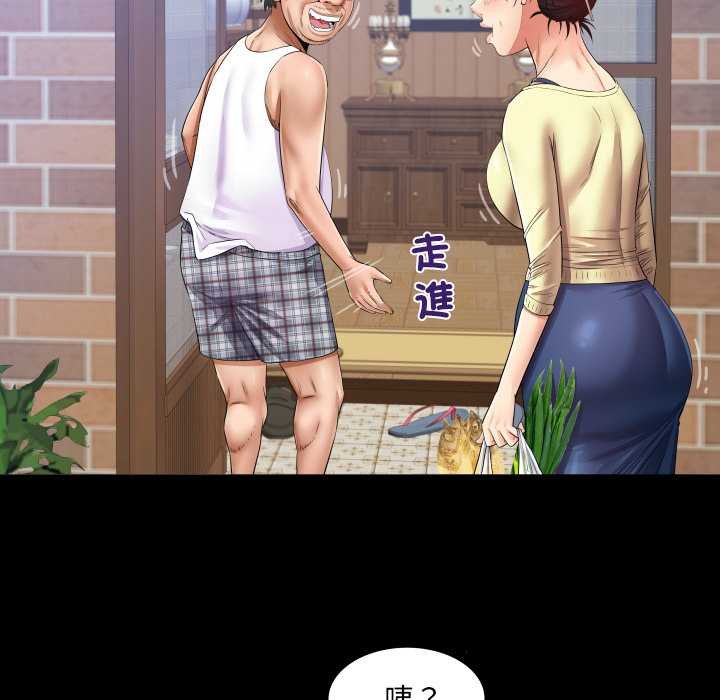 房間裏的心跳第27話