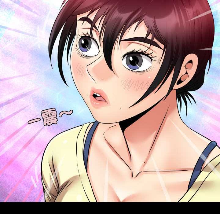 房間裏的心跳第27話