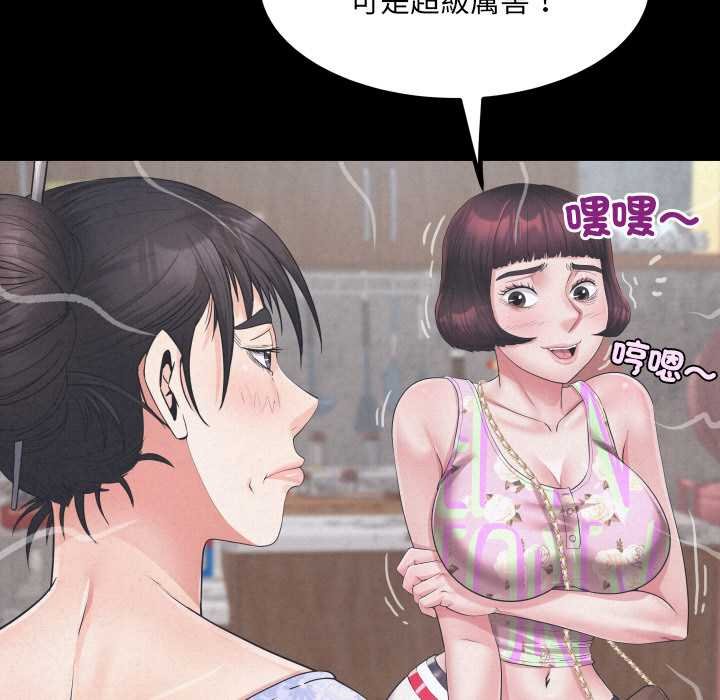 房間裏的心跳第27話