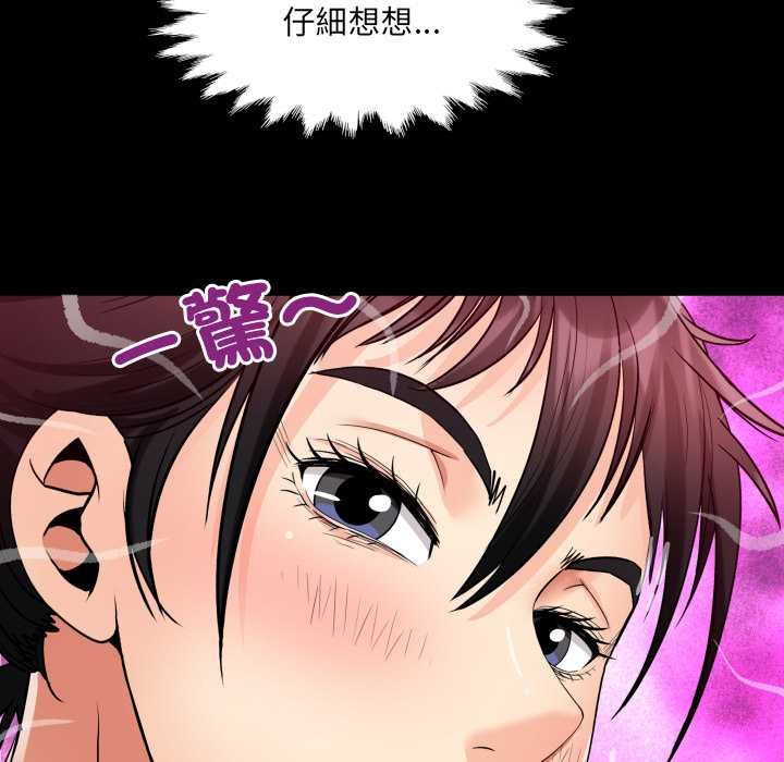 房間裏的心跳第27話