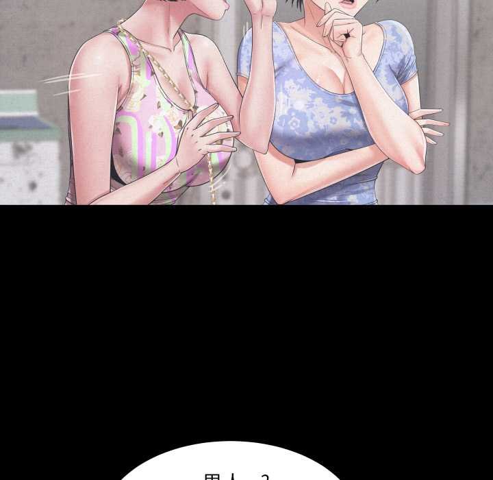 房間裏的心跳第27話