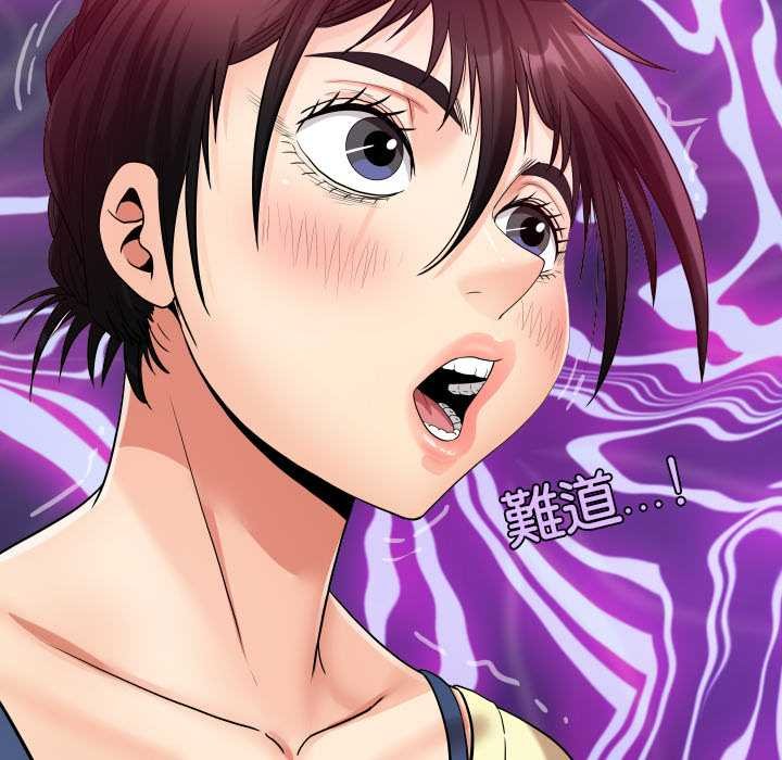 房間裏的心跳第27話