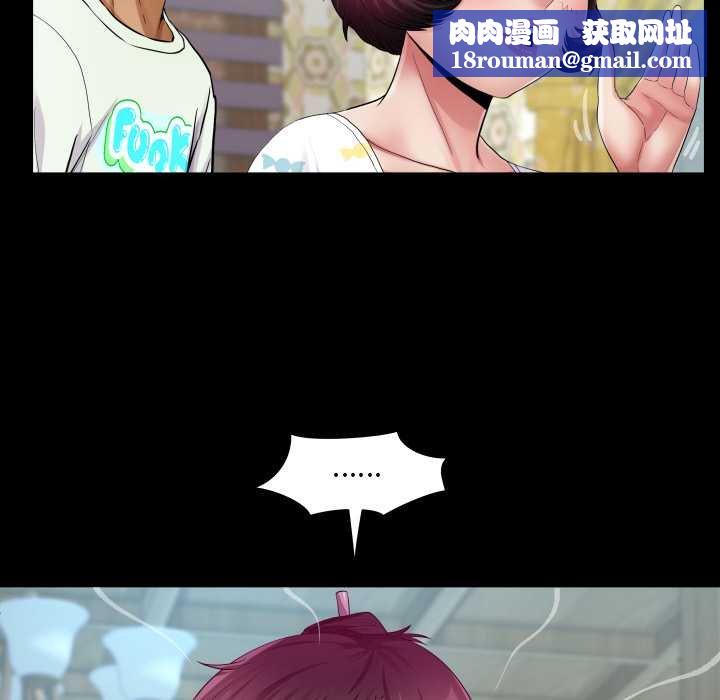 房間裏的心跳第27話