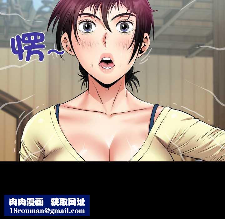 房間裏的心跳第27話