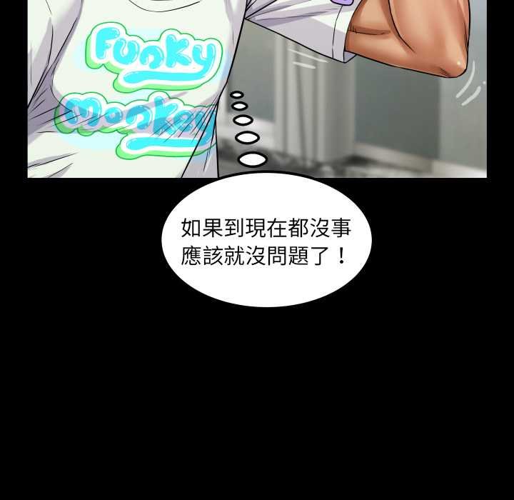 房間裏的心跳第27話