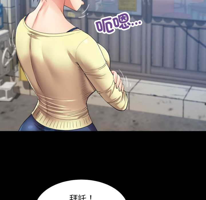 房間裏的心跳第27話