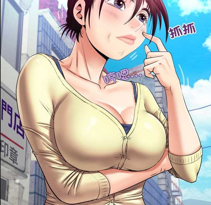 房間裏的心跳第27話