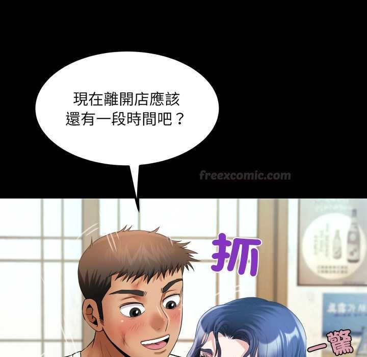 房間裏的心跳第27話