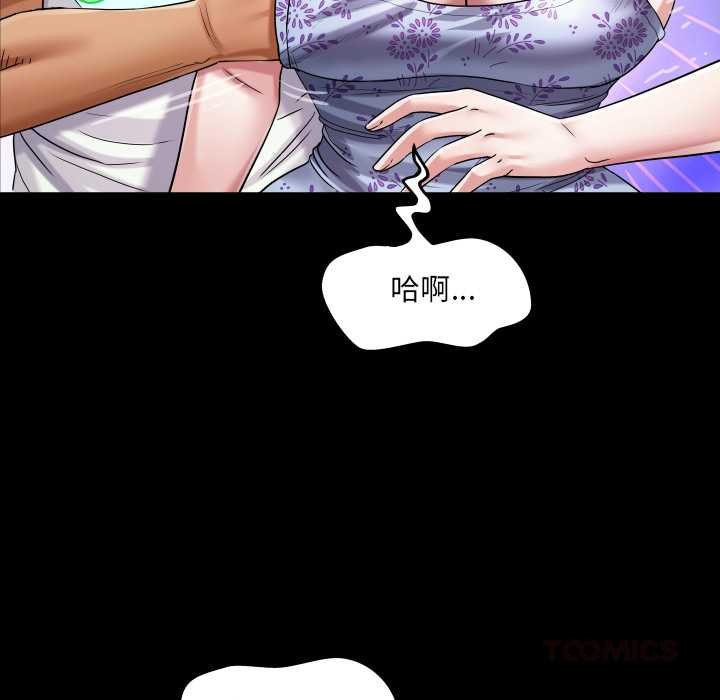 房間裏的心跳第27話