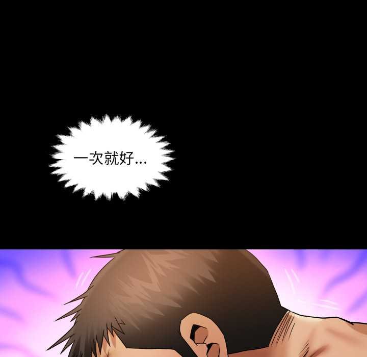 房間裏的心跳第27話