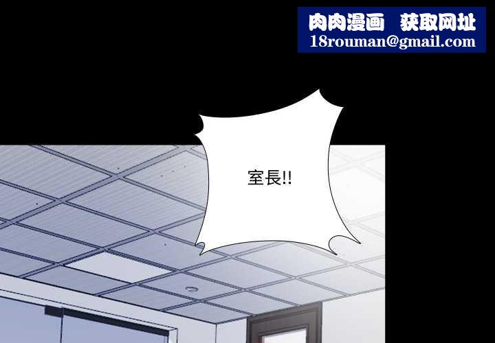 隱秘的同居第29話