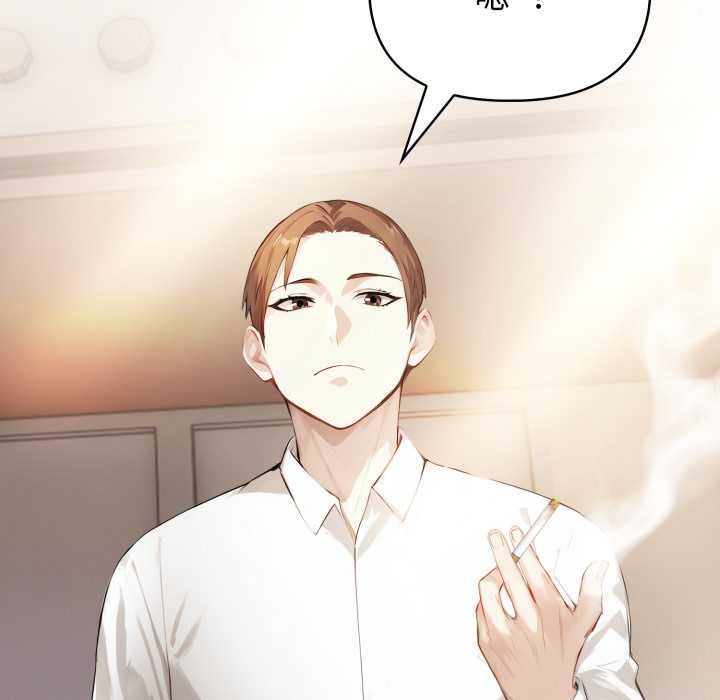 親切的熟女鄰居第18話