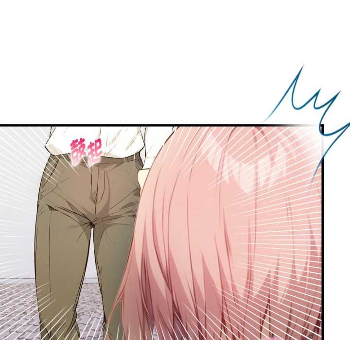 親切的熟女鄰居第18話