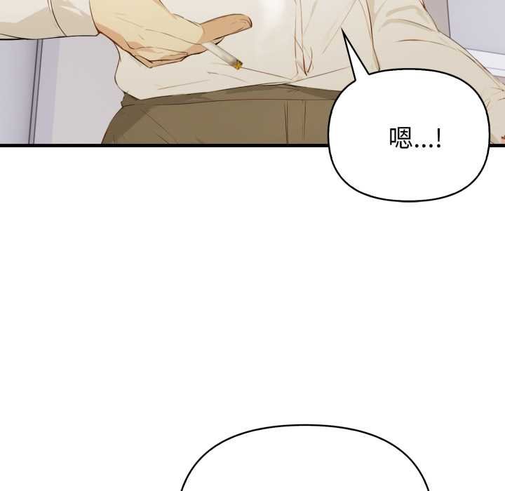 親切的熟女鄰居第18話