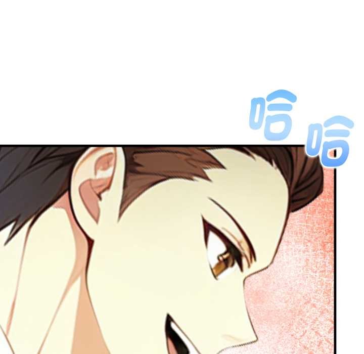 親切的熟女鄰居第18話