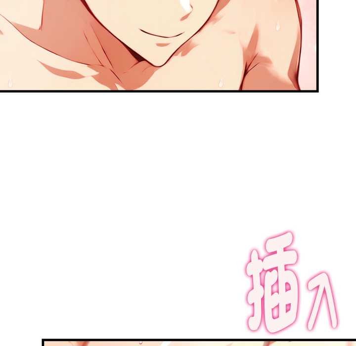 親切的熟女鄰居第18話