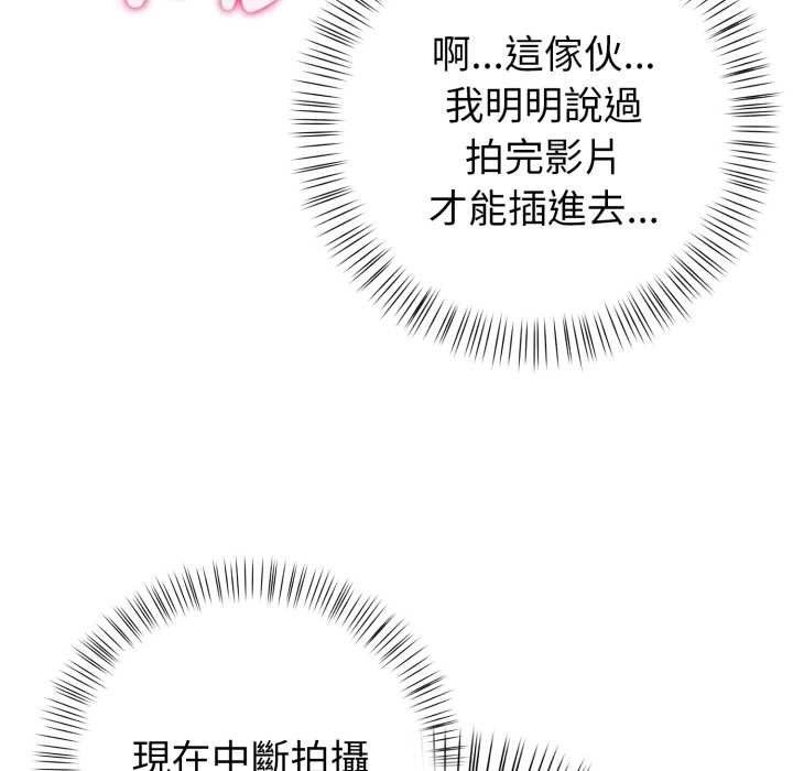 親切的熟女鄰居第18話