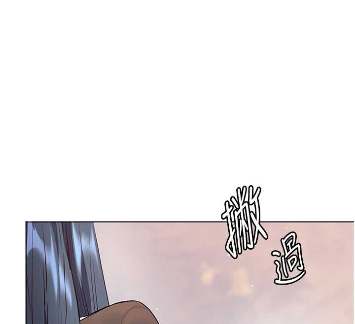 老師的親密指導第92話-妨礙初次探索的電燈泡