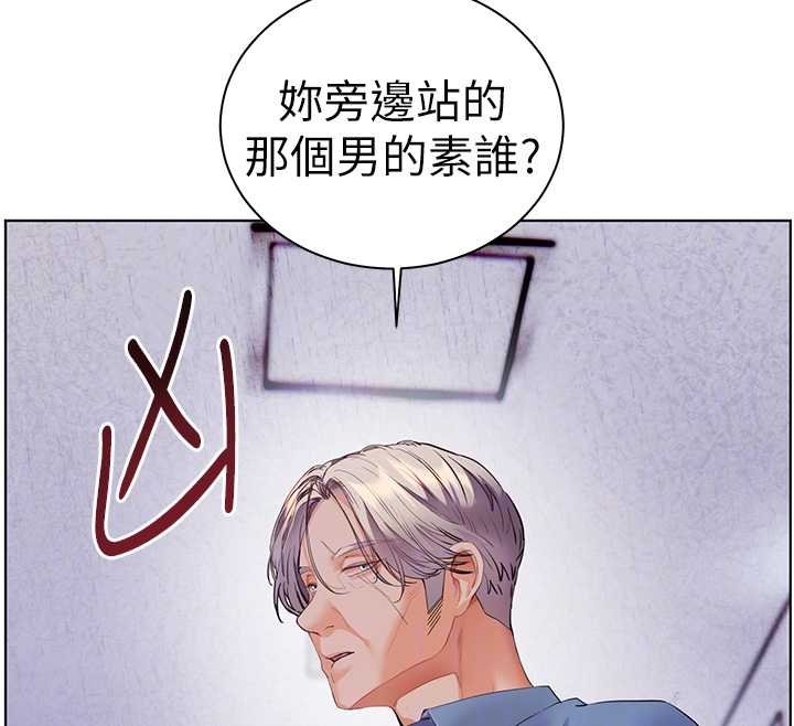 老師的親密指導第92話-妨礙初次探索的電燈泡