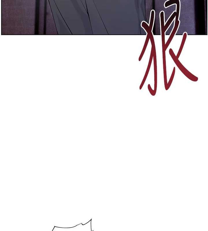 老師的親密指導第92話-妨礙初次探索的電燈泡