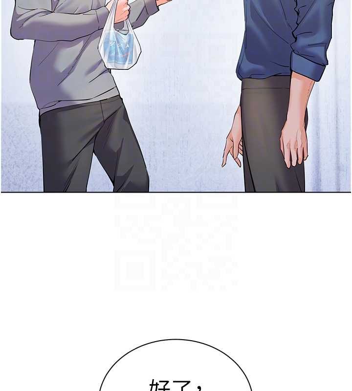 老師的親密指導第92話-妨礙初次探索的電燈泡