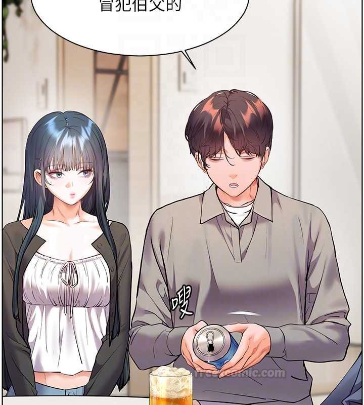 老師的親密指導第92話-妨礙初次探索的電燈泡