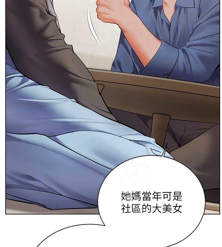 老師的親密指導第92話-妨礙初次探索的電燈泡