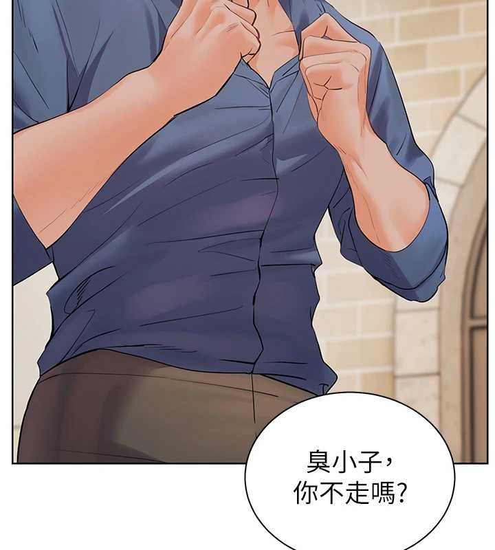 老師的親密指導第92話-妨礙初次探索的電燈泡