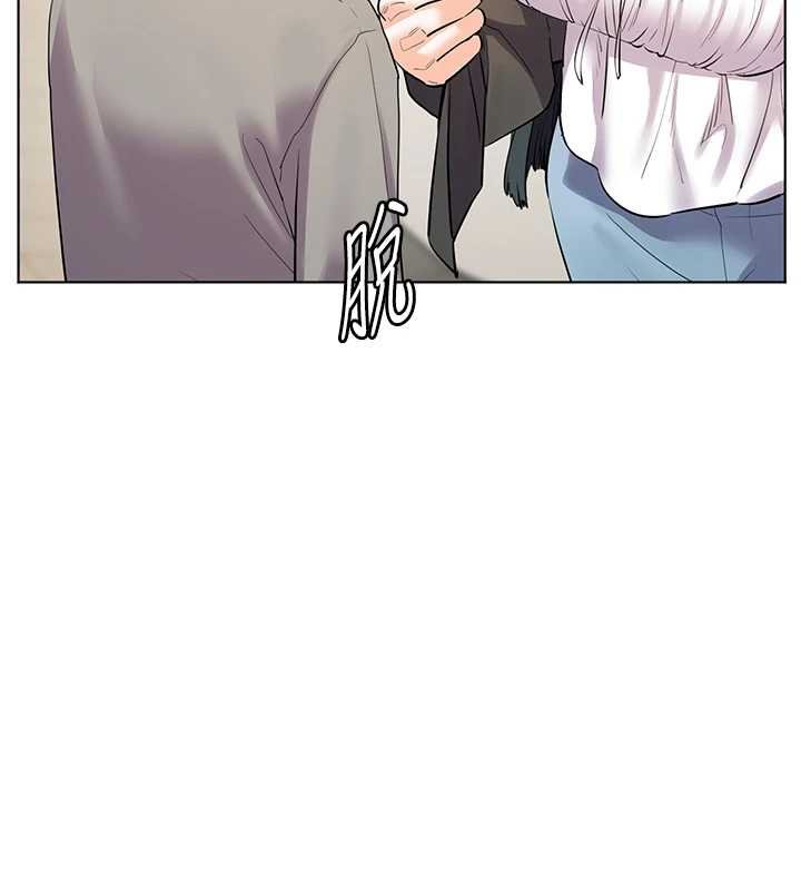 老師的親密指導第92話-妨礙初次探索的電燈泡