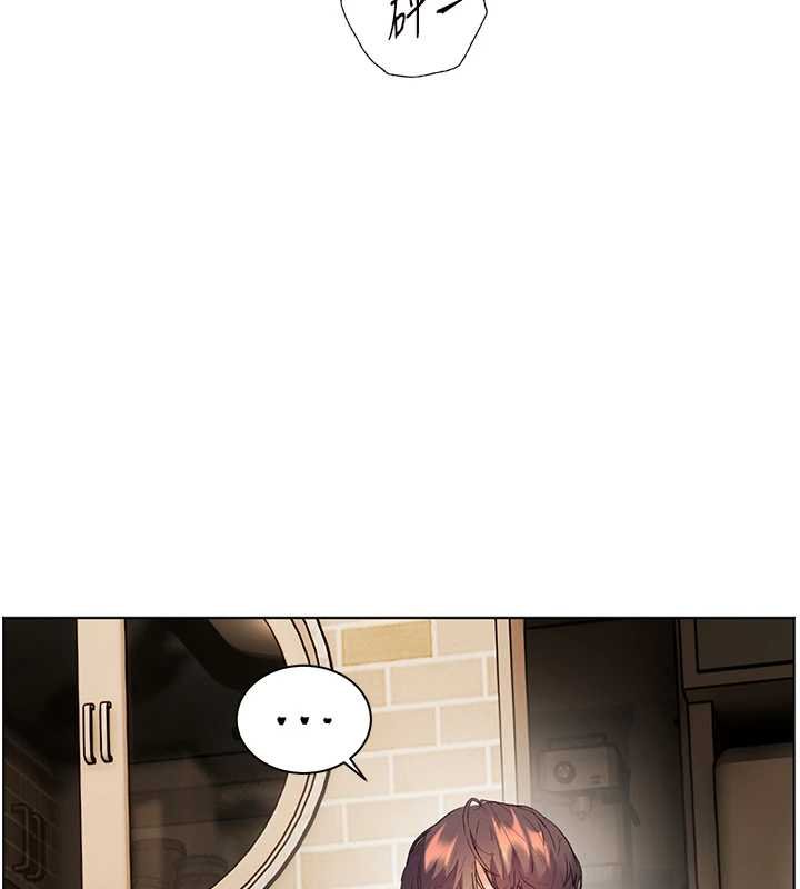 老師的親密指導第92話-妨礙初次探索的電燈泡