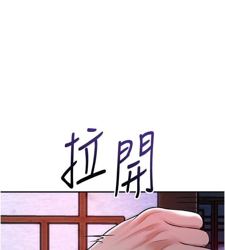 花容濕色:取花點第96話-勝石的決心