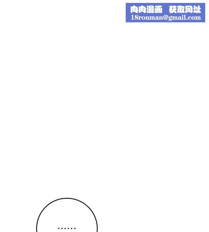 花容濕色:取花點第96話-勝石的決心