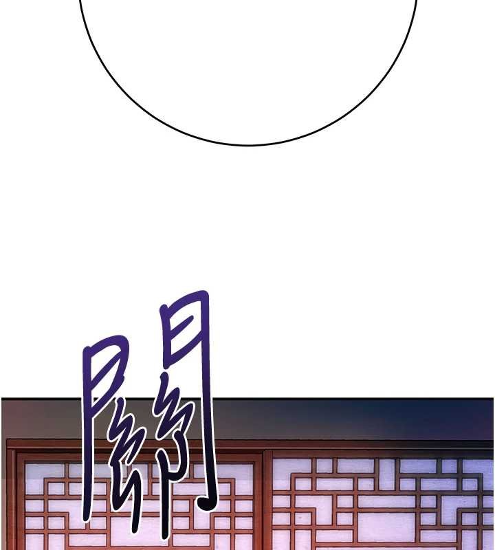 花容濕色:取花點第96話-勝石的決心