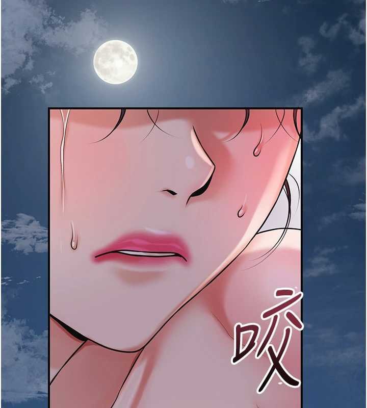 花容濕色:取花點第96話-勝石的決心