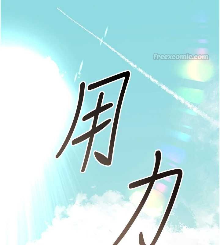 花容濕色:取花點第96話-勝石的決心