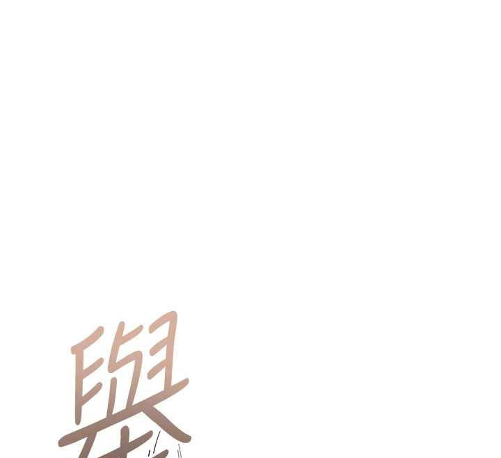 花容濕色:取花點第96話-勝石的決心