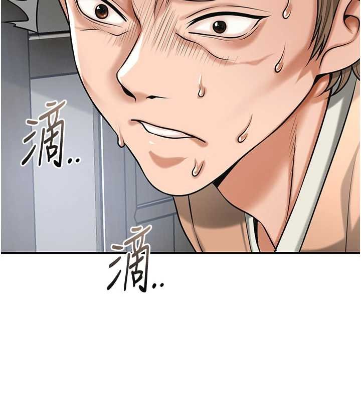 花容濕色:取花點第96話-勝石的決心